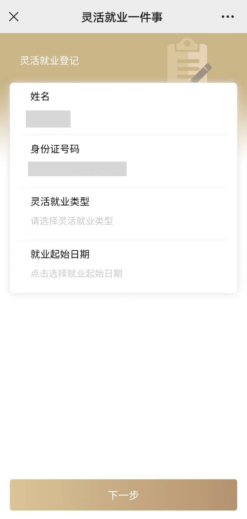 德州上海医保提取平台(上海医保取现需要什么流程)
