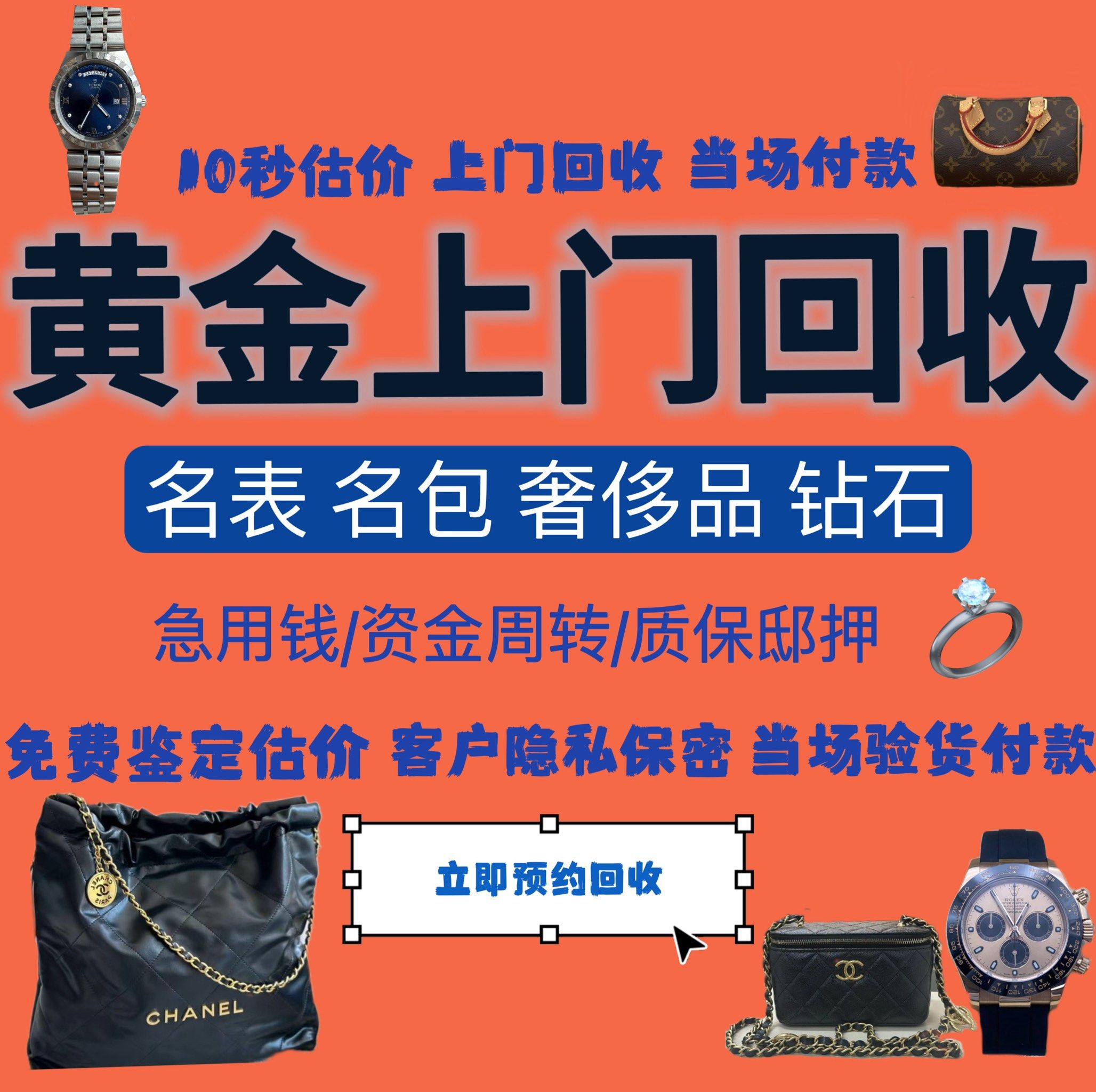 德州急用钱医保取现回收商家微信(分付回收商家怎么找)