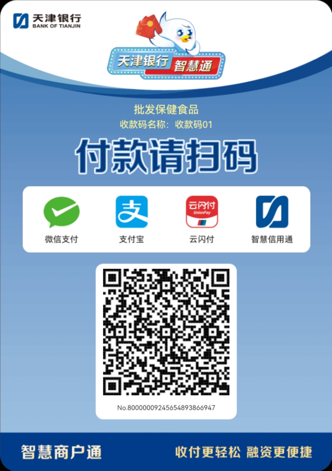 德州医保取现回收商家微信(医保提取中介联系方式)