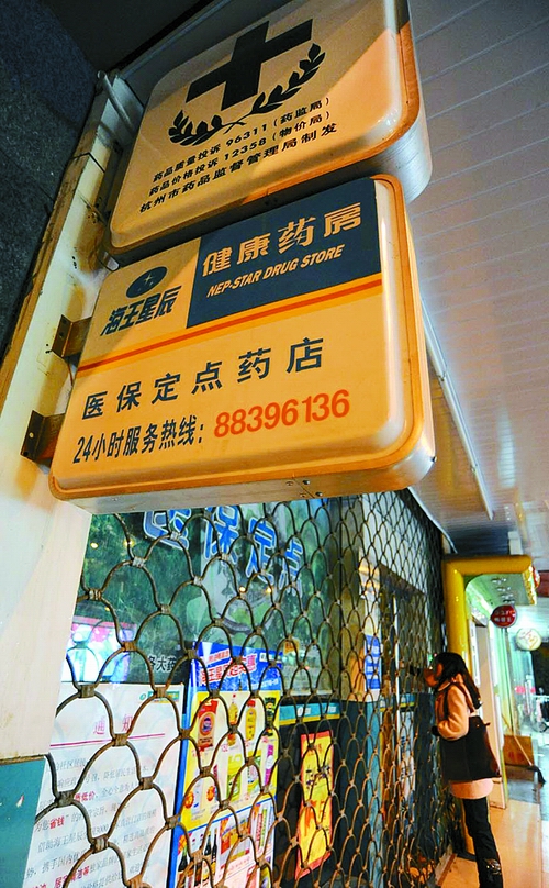 德州24小时套医保卡回收商家(高价回收医保卡)