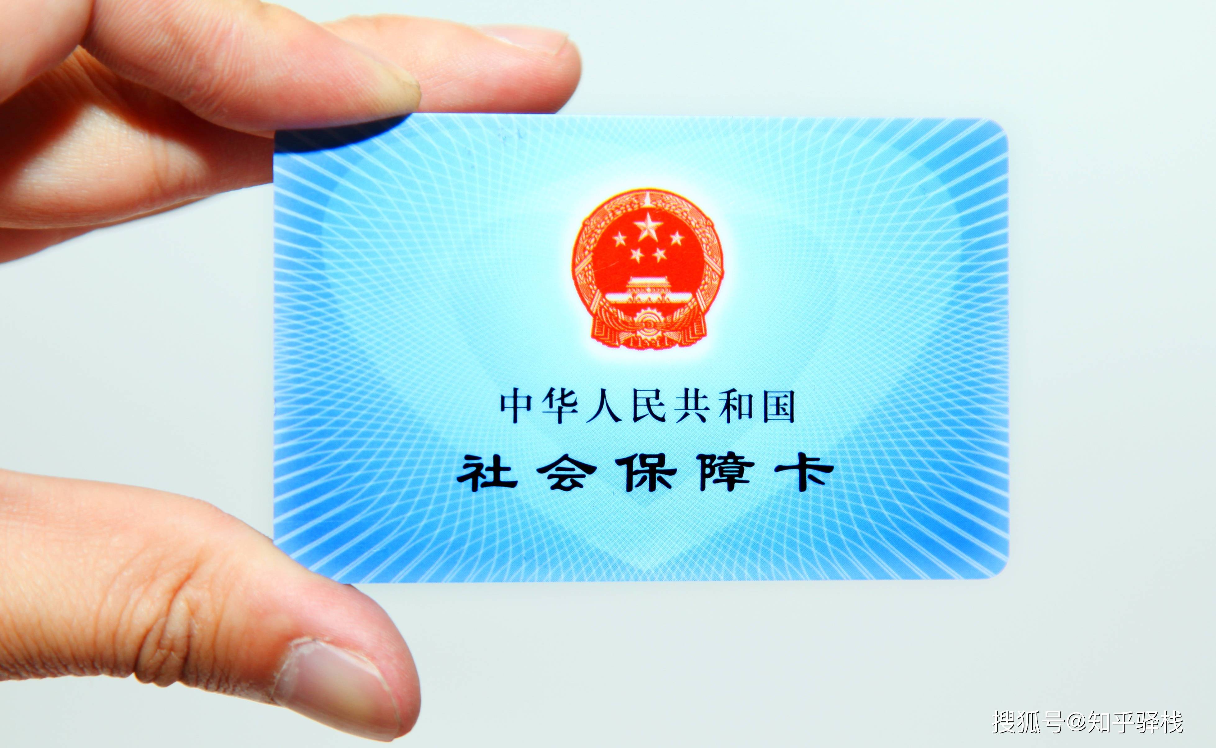 德州急用钱医保卡余额回收联系方式(医疗保险余额套现联系方式)