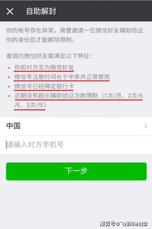 德州医保套现24小时微信(医保套现24小时微信职工医保能用吗)