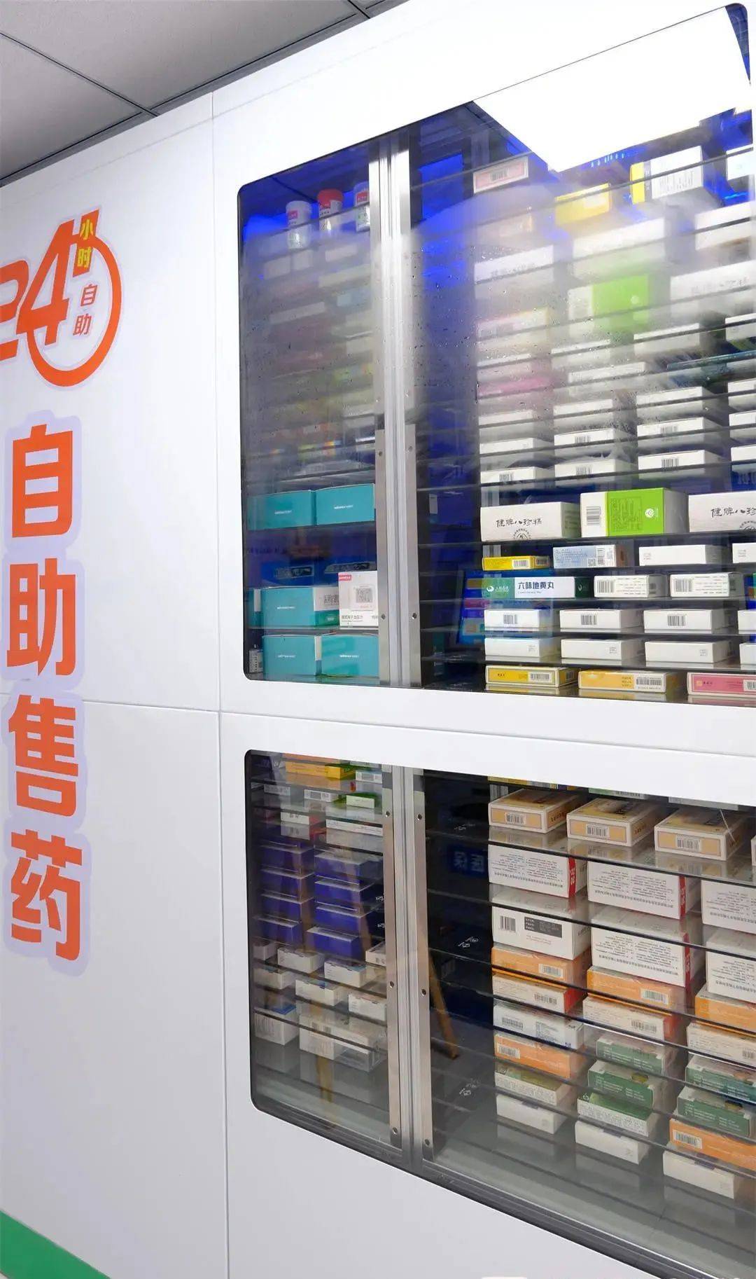 德州西安24小时套医保卡(西安收医保卡)