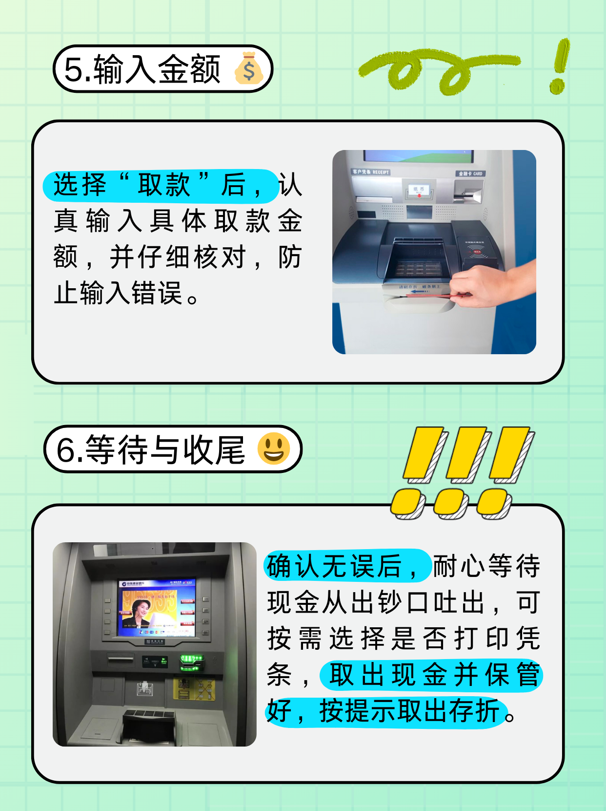 德州医保卡提取现金方法(医保卡提取现金方法浙里办)