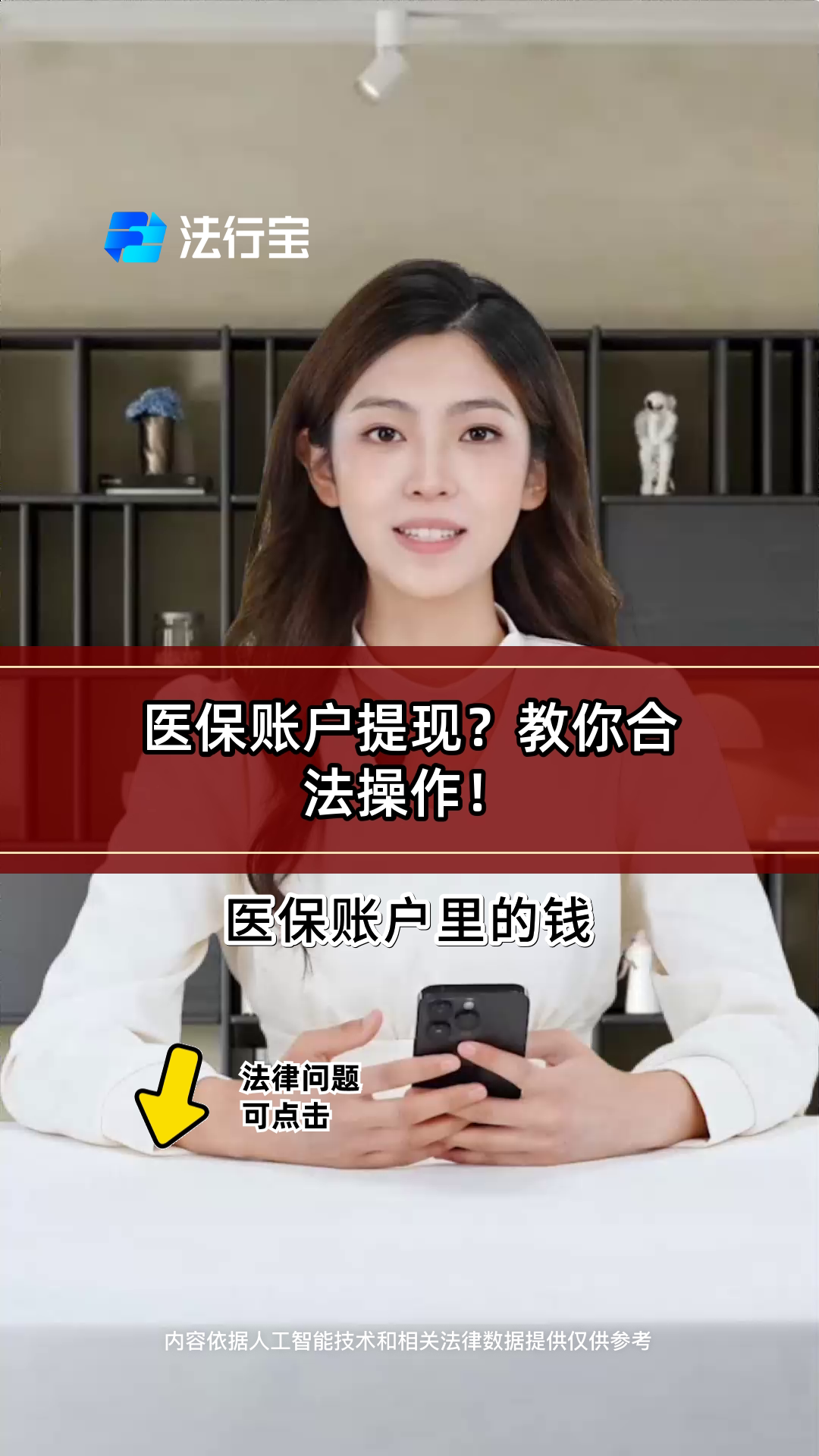 德州医保提取代办(医保提取代办中介费多少钱啊)