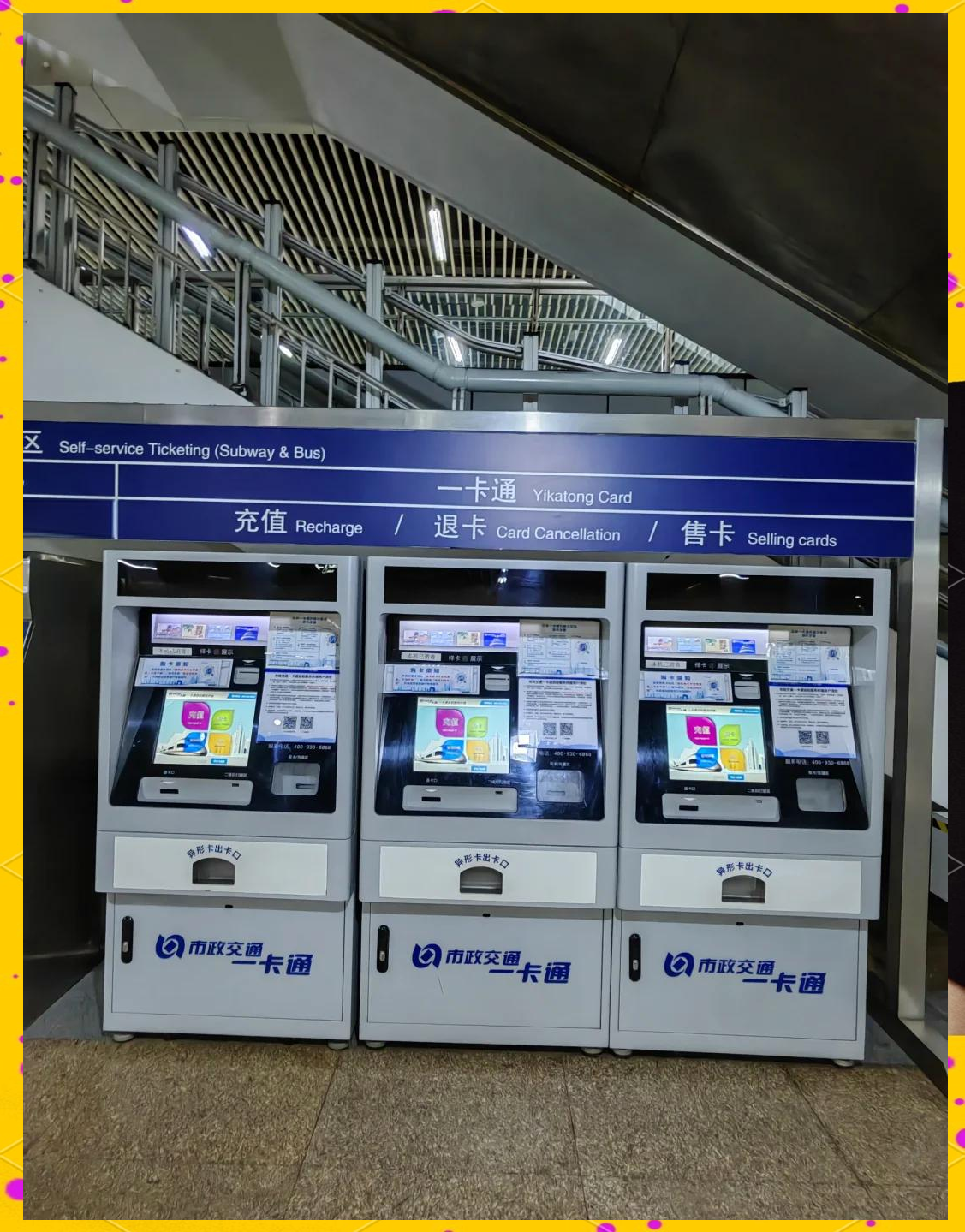 德州急用钱套医保卡(北京急用钱套医保卡电话)