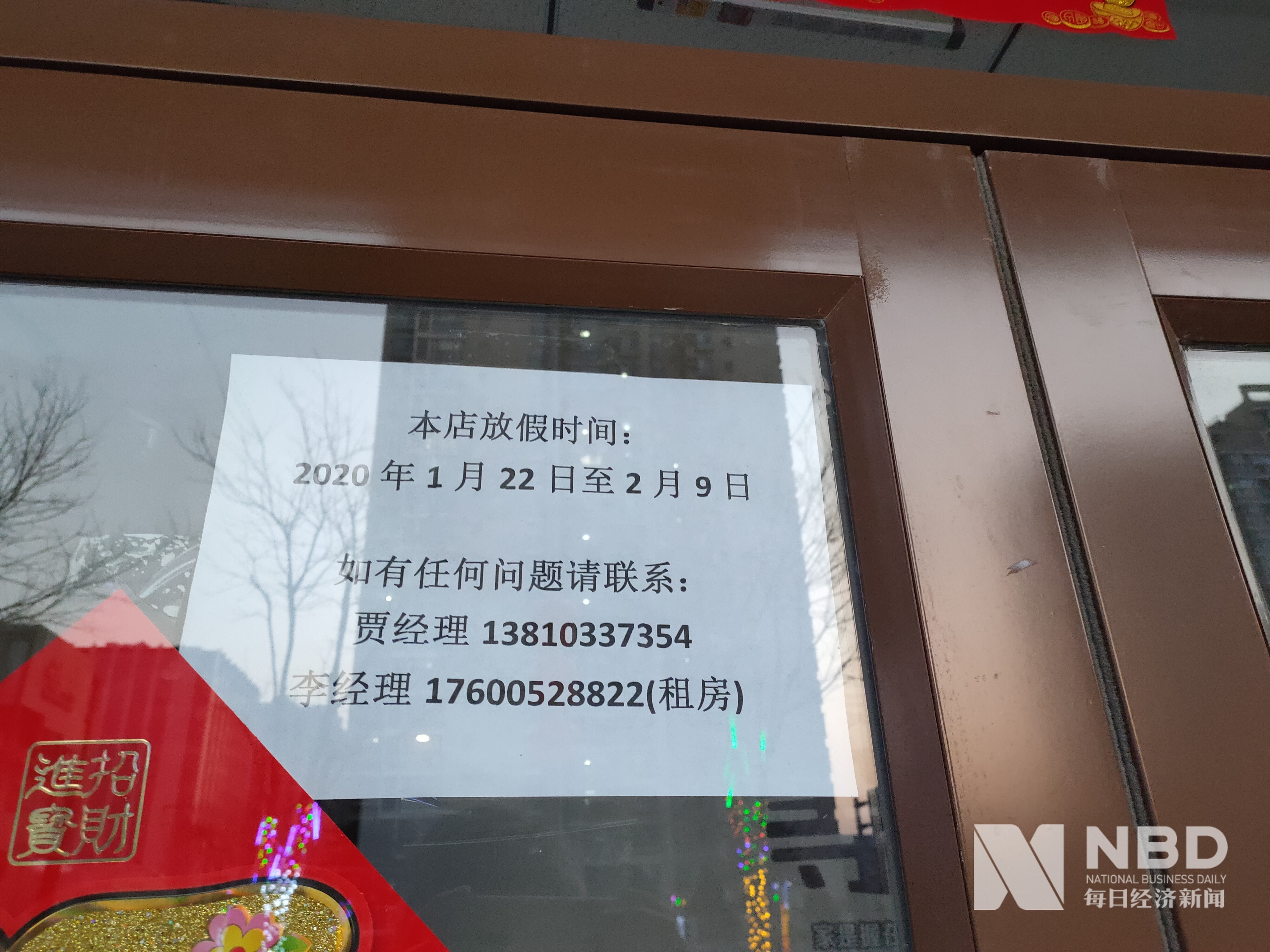 德州医保提取中介(北京医保提取现金需要什么手续)