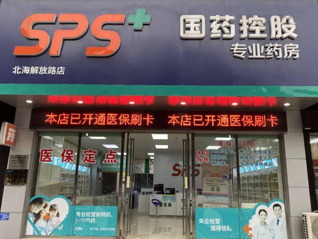 德州医保24小时平台(医保中心24小时语音电话)