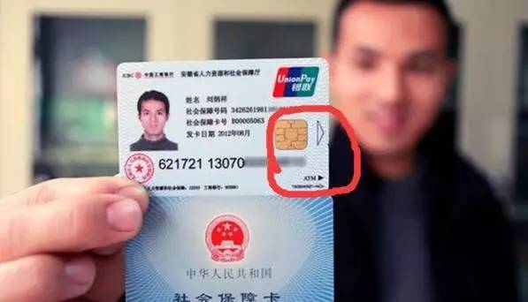 德州医保套现一般什么点位(医保套现有什么后果)