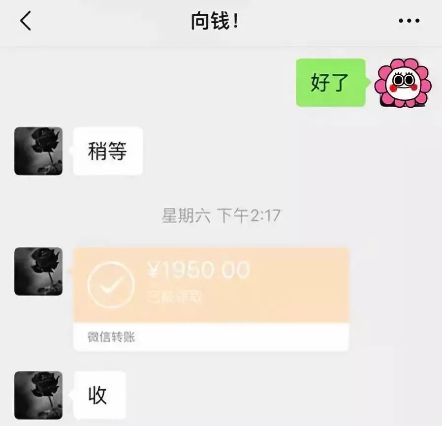 德州医保套现联系方式微信(医保套现会被发现吗)