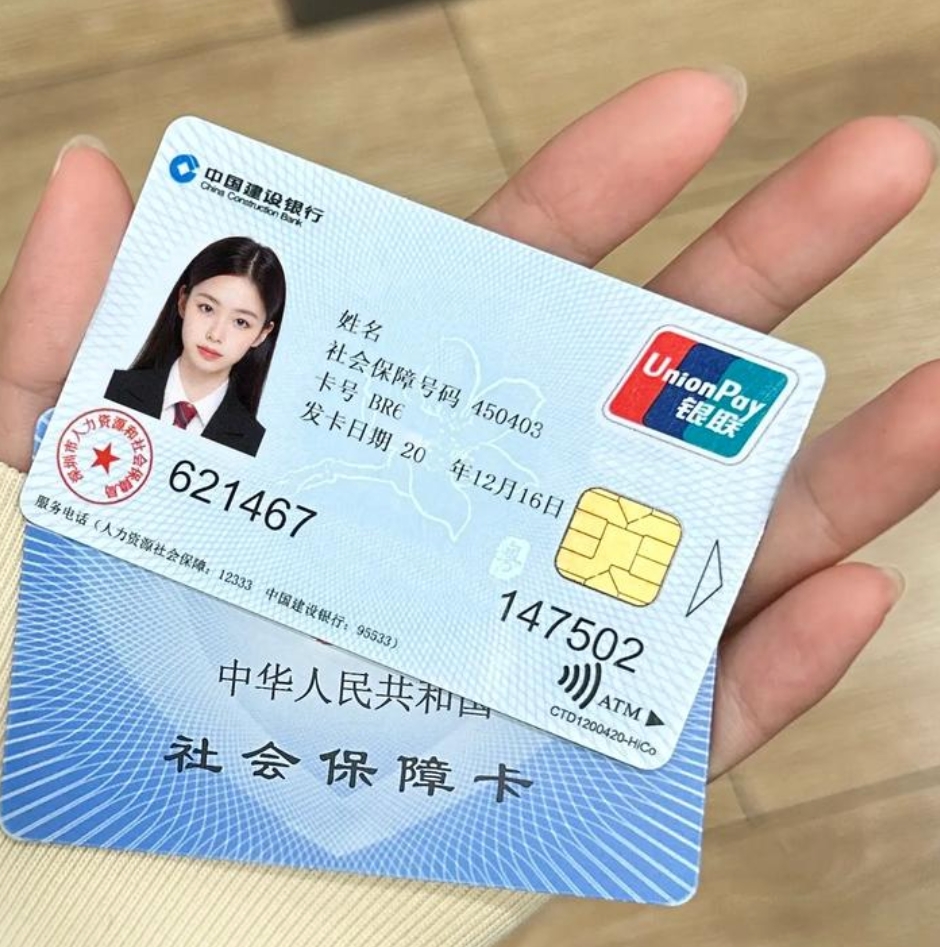 德州急用钱套医保卡(24小时套医保不收费)