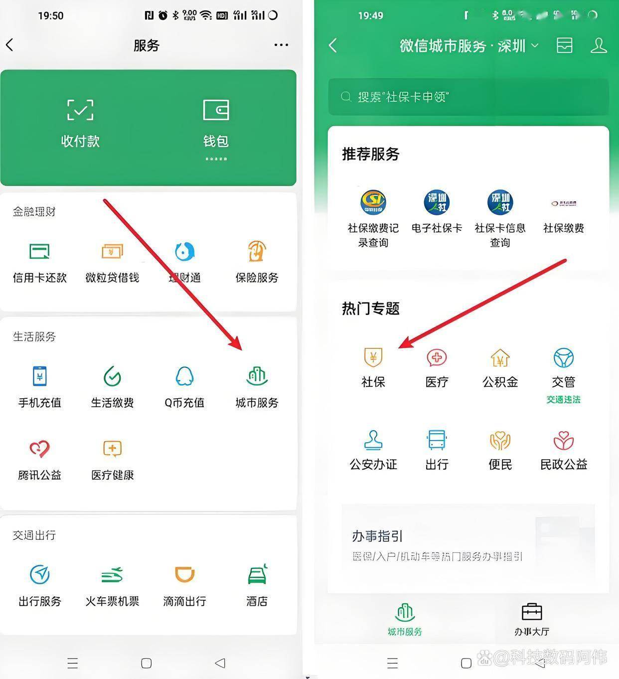 德州医保24小时提取微信(医保提现app)