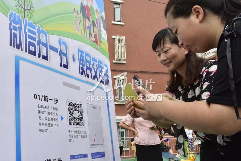 德州医保套现联系方式微信(医保套现流程)