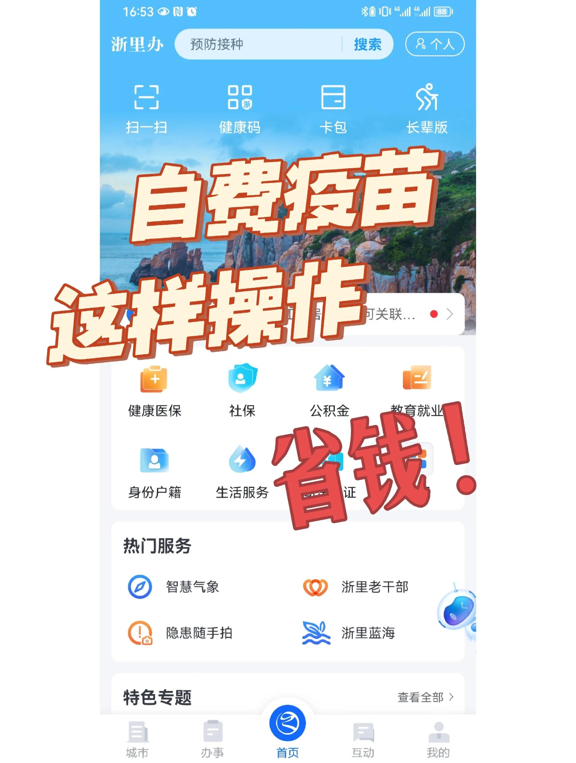 德州医保小额提取代办600以内(小额医保300以内提取)