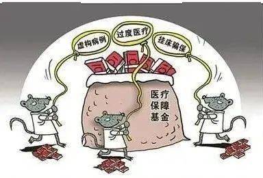 德州医保套现24小时联系方式(医保套现是怎么操作的)