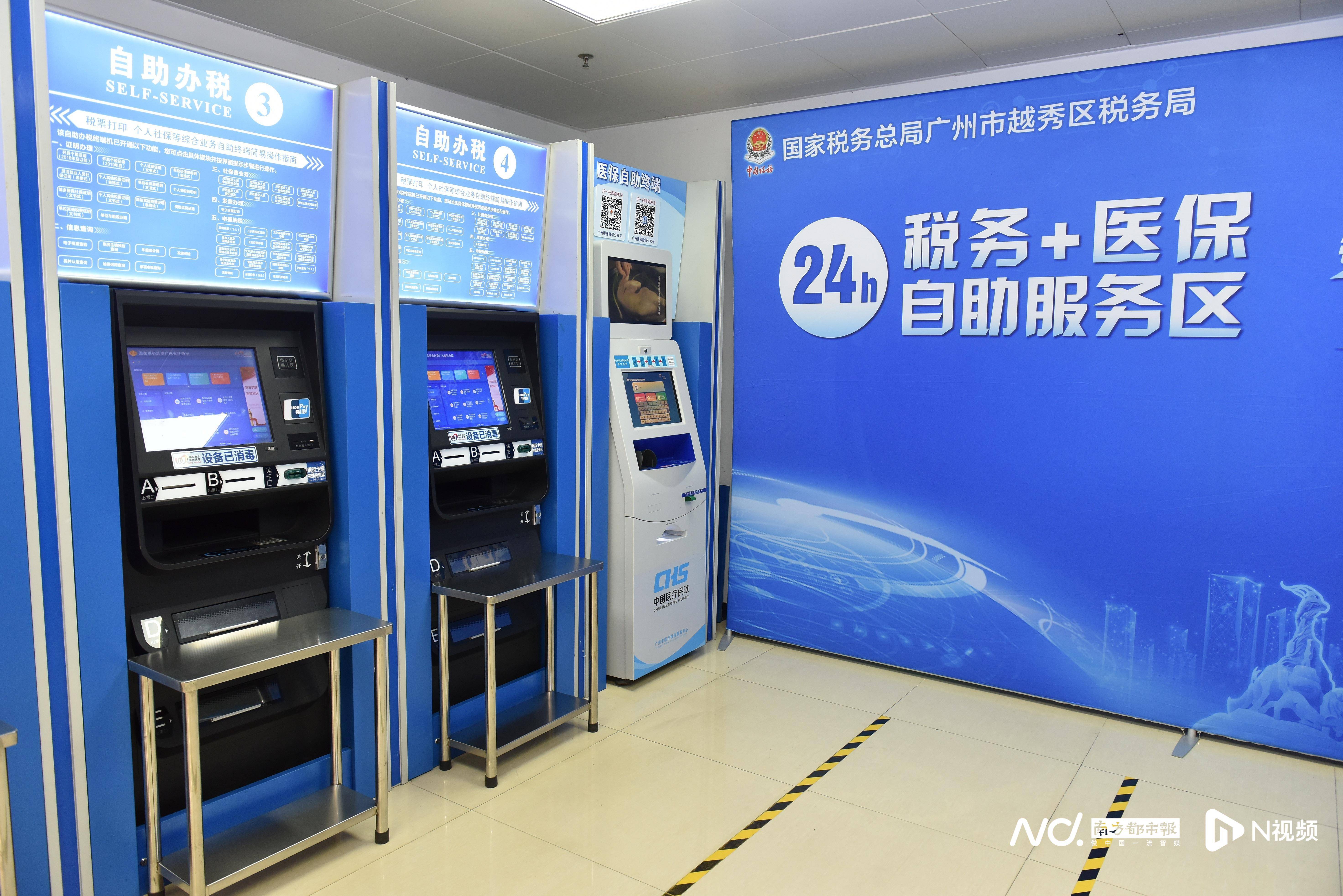 德州医保24小时提取中介(医保24小时提取中介服务费)