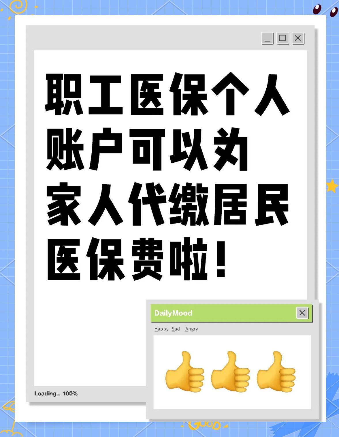 德州医保提取代办中介(医保提取代办中介怎么联系)