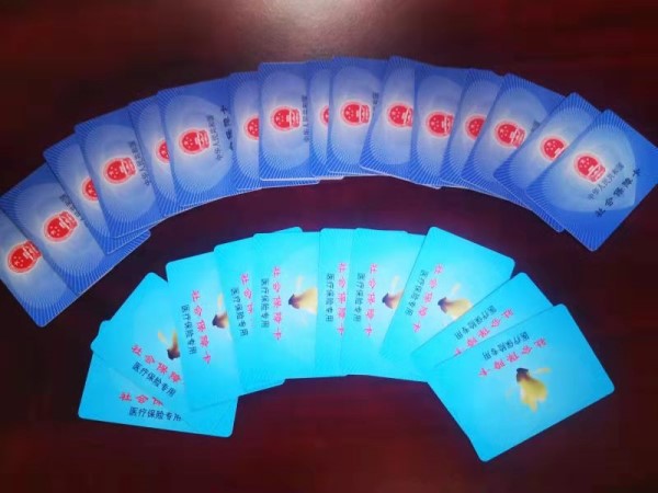 德州套医保卡回收商家(医保卡钱套现回收)