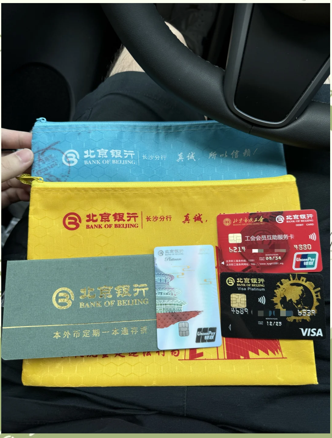 德州急用钱套医保卡(北京医保卡能直接刷卡付钱吗)