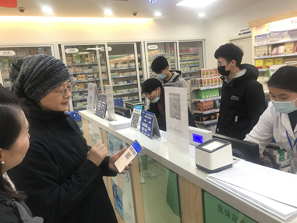 德州上海24小时套医保卡(上海医保卡套取现金操作2020)