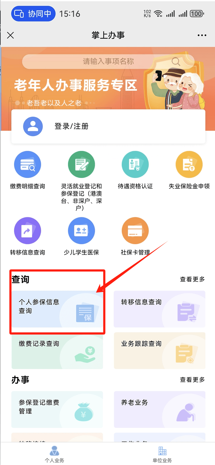 德州医保卡提取现金方法(医保卡提取现金方法自助提款机)