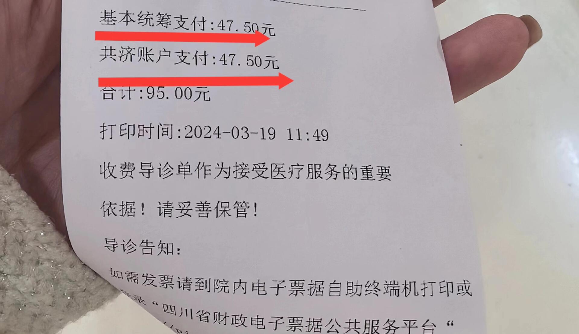 德州回收医保卡余额联系方式(回收医保卡余额联系方式怎么填)
