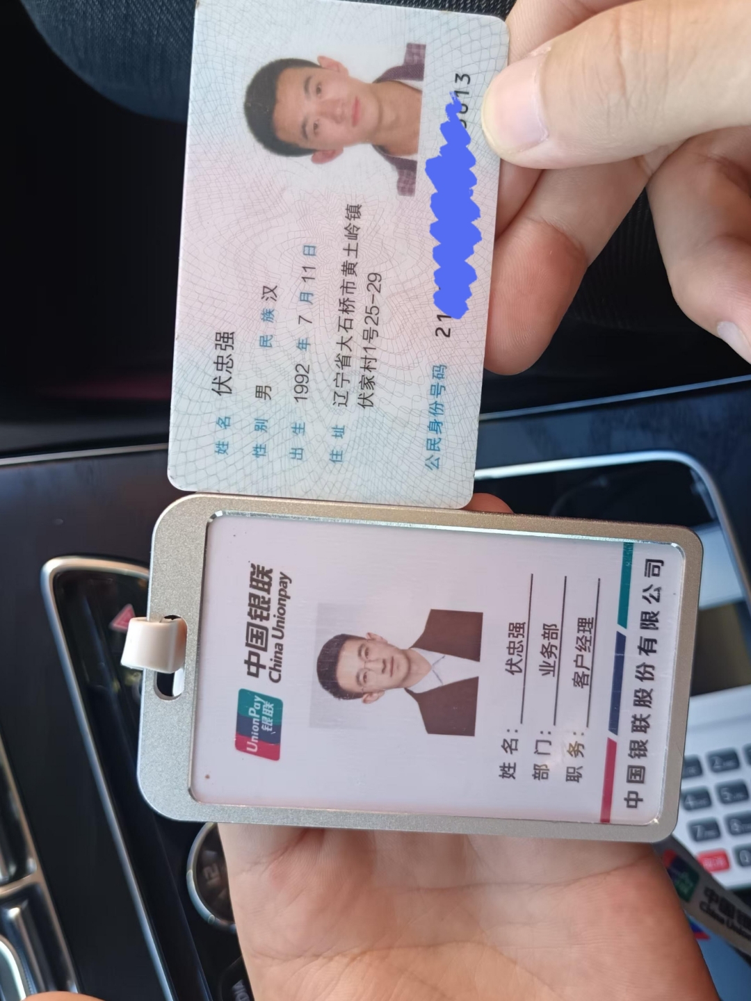 德州急用钱套医保卡黄牛(怎么跟药店老板说套医保)