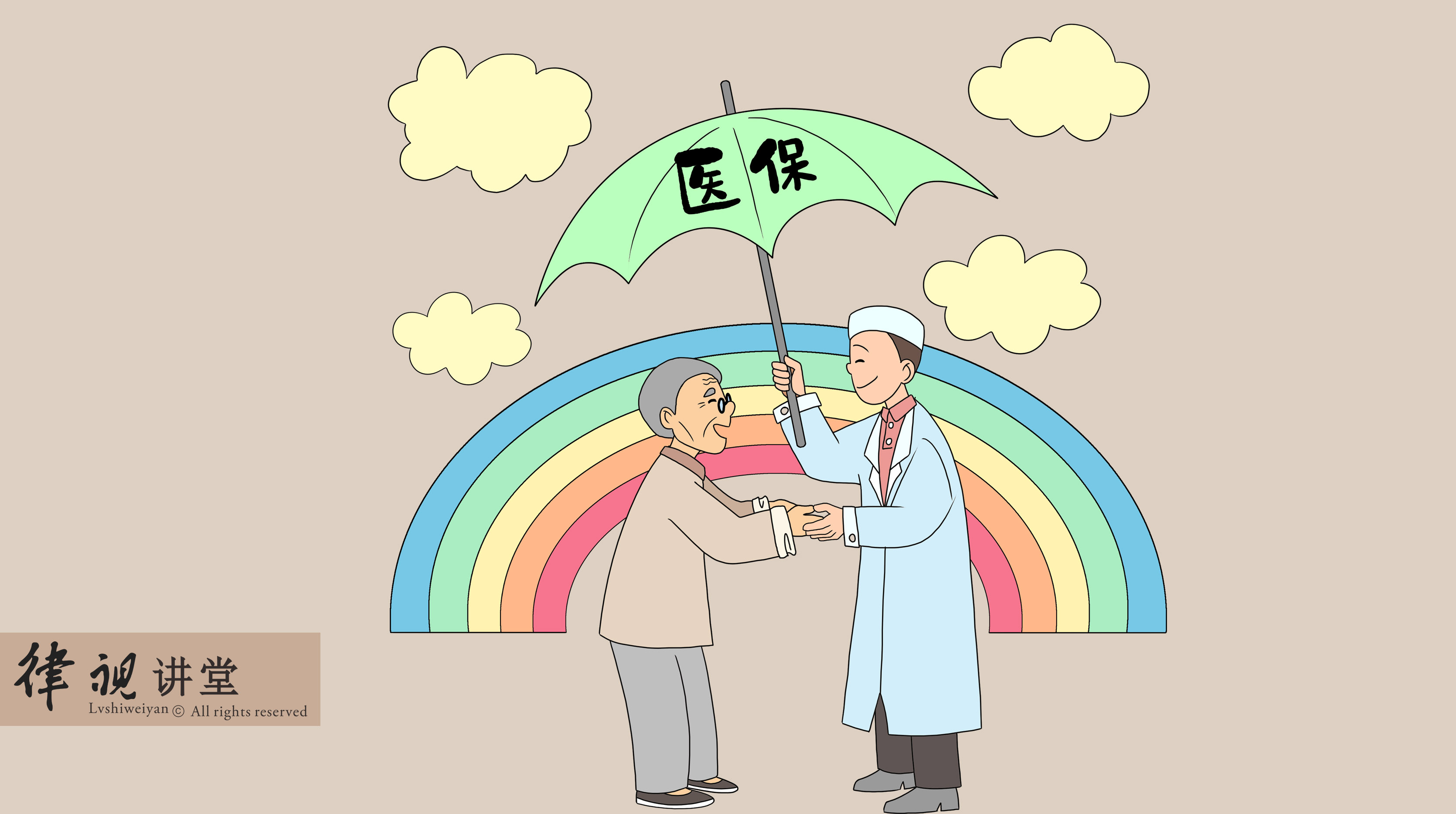 德州24小时医保卡余额回收(24小时医保卡余额回收是真的吗)