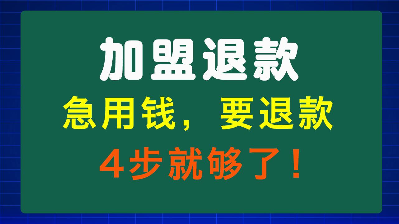 德州急用钱医保取现回收商家微信(东营建行四万取现被问用途)