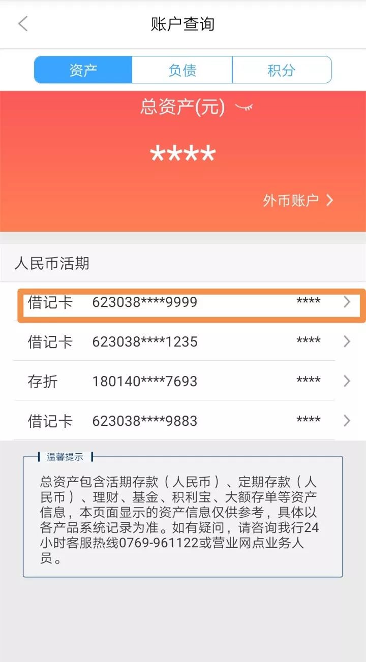 德州24小时医保卡余额回收联系方式(医保卡回收是什么意思)