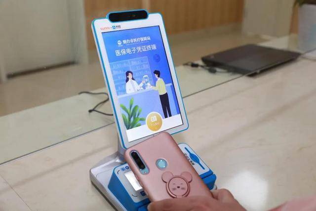 德州医保套现24小时微信(医保套现24小时微信已停保)