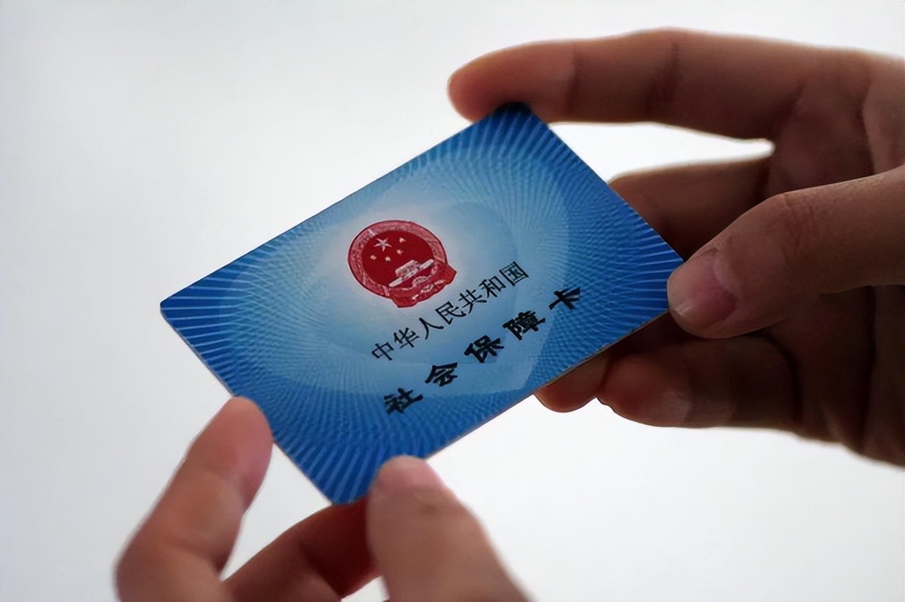 德州上海急用钱套医保卡(上海医保套现有办法吗)