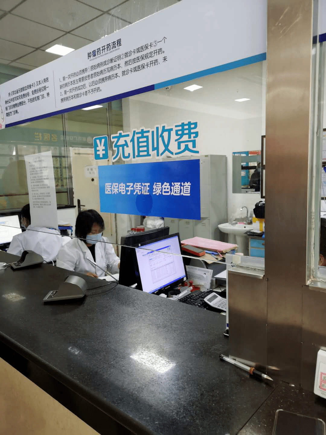 德州医保能套现吗(医保帐户的钱怎么提现)