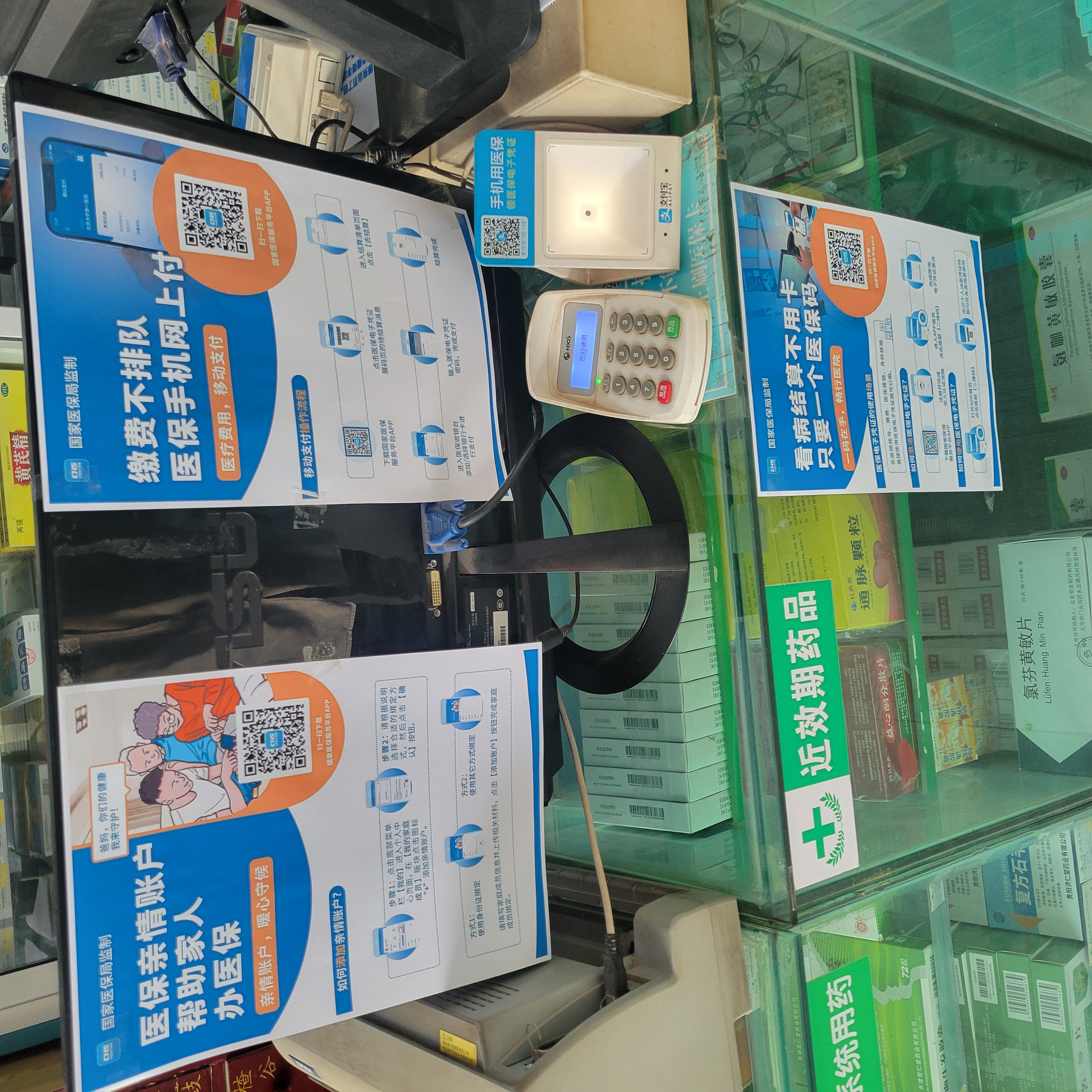 德州广州24小时套医保卡(广州医保卡套取现金哪里有)