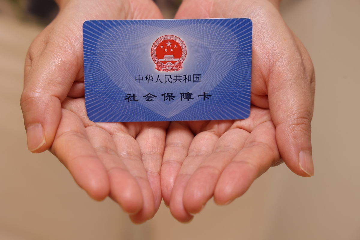 德州上海医保代刷取现(上海医保卡可以代刷吗)