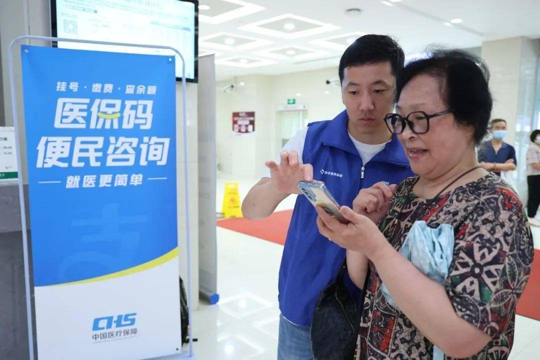 德州24小时医保取现回收(医保提取24小时中介)