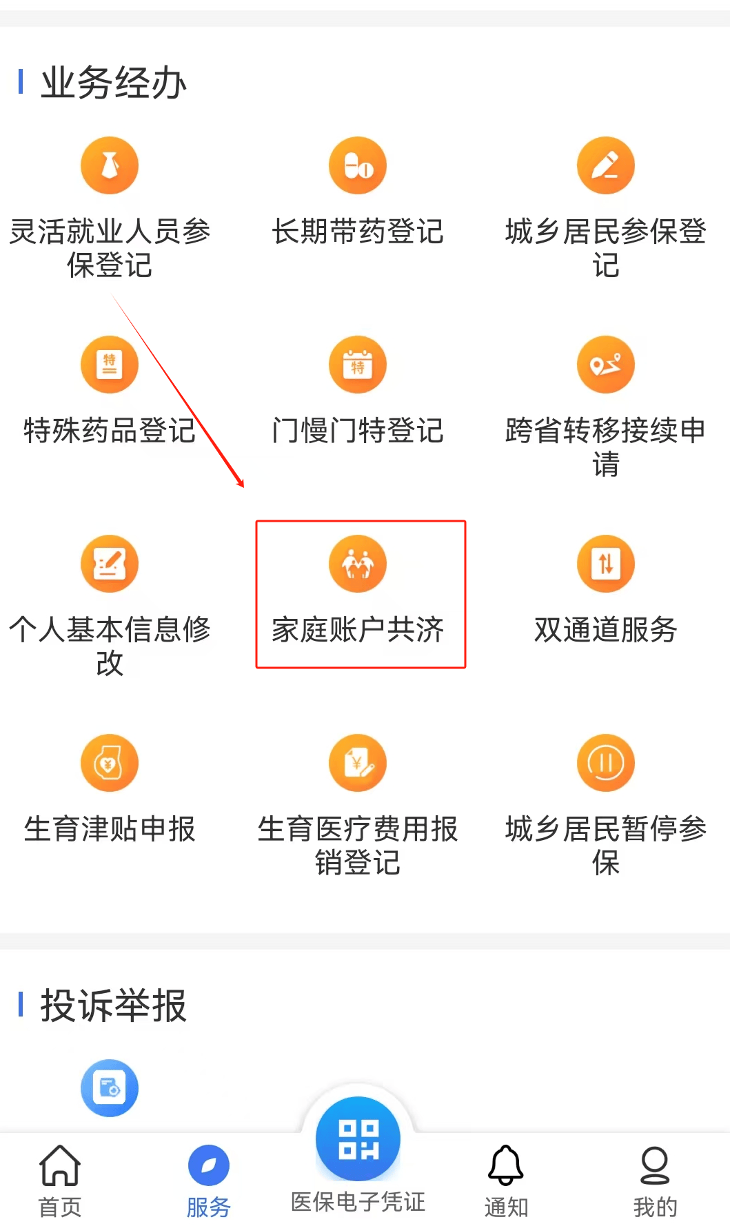 德州医保取现24小时微信(医保取现24小时微信小额)