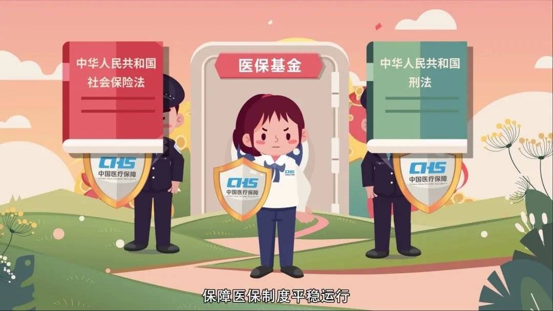 德州医保套现吧(医保套现安全吗)