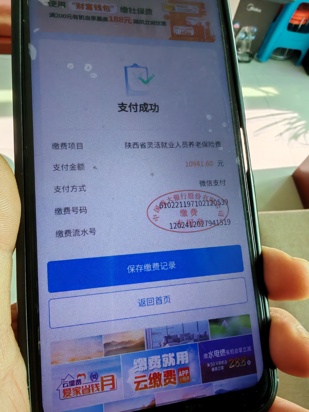 德州急用钱医保卡余额回收(刚存了定期急用钱怎么取钱)