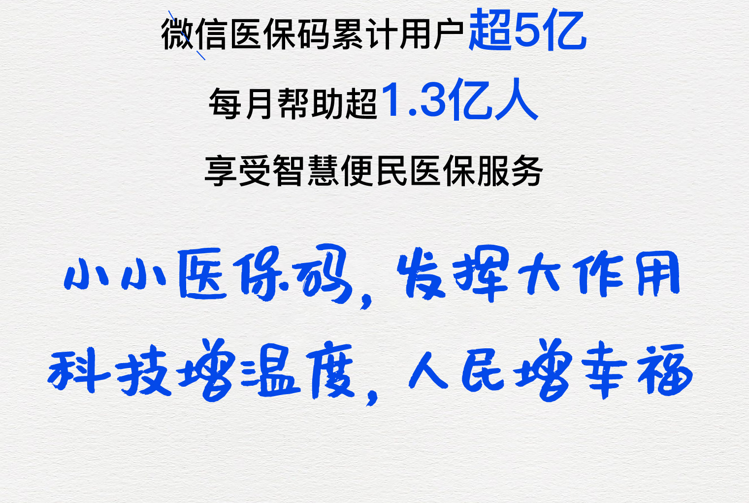 德州医保套现24小时微信(医保套现24小时中介)