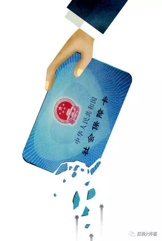 德州医保的钱怎么套现(医保卡的钱怎么样可以套现)