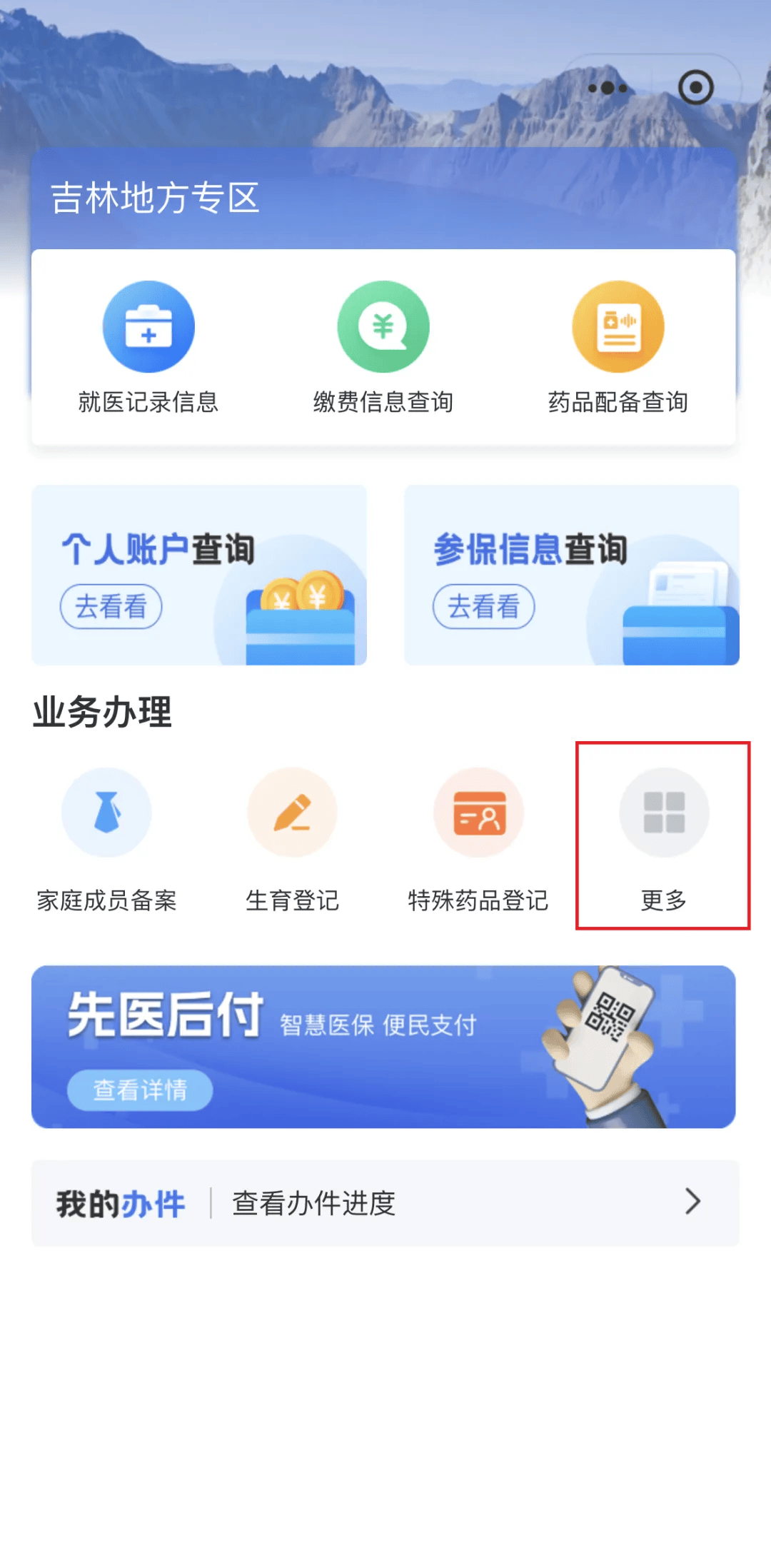 德州300以内医保提取微信(300以内医保提取微信私人)