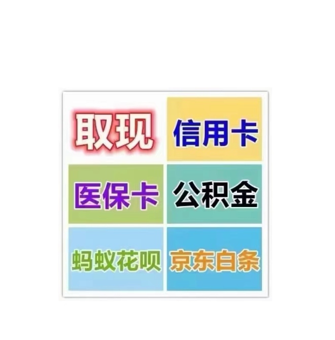 德州医保卡提取现金方法(西安医保卡提取现金方法)