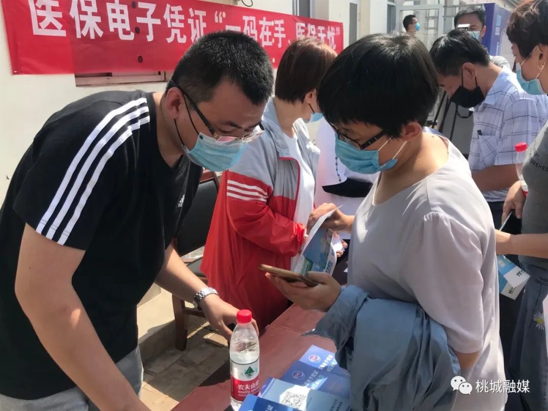 德州河北医保卡套现(河北医保卡取现金)