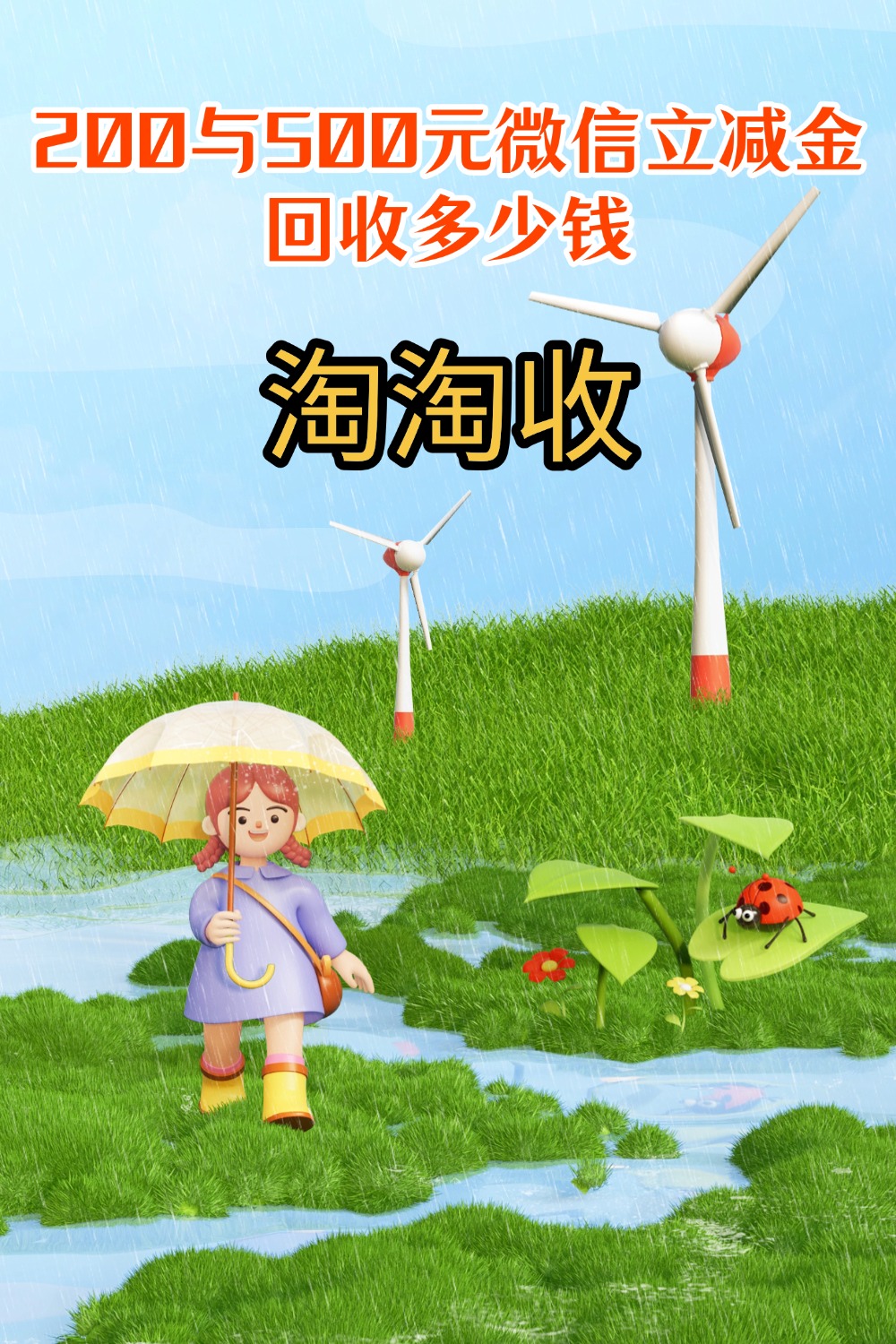 德州急用钱医保取现回收商家微信(急用钱联系我)