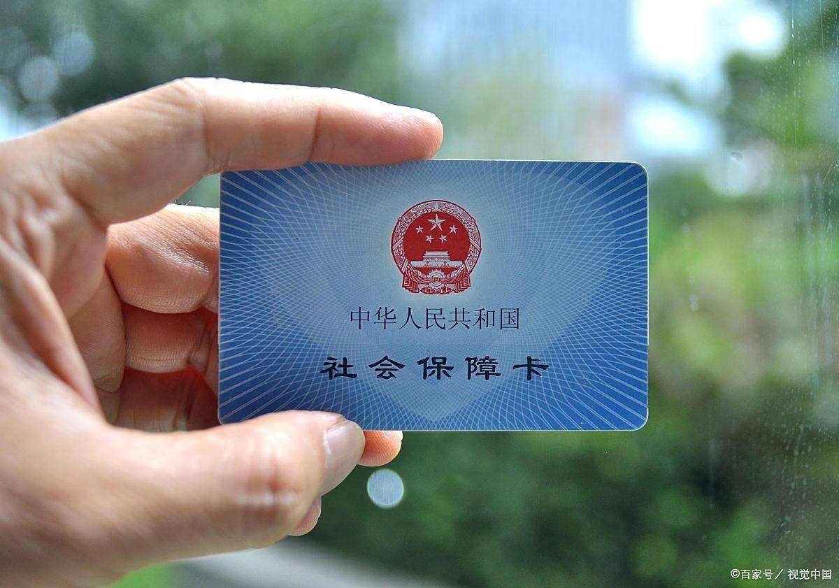 德州上海医保卡提取现金(上海医保卡提取现金怎么操作)