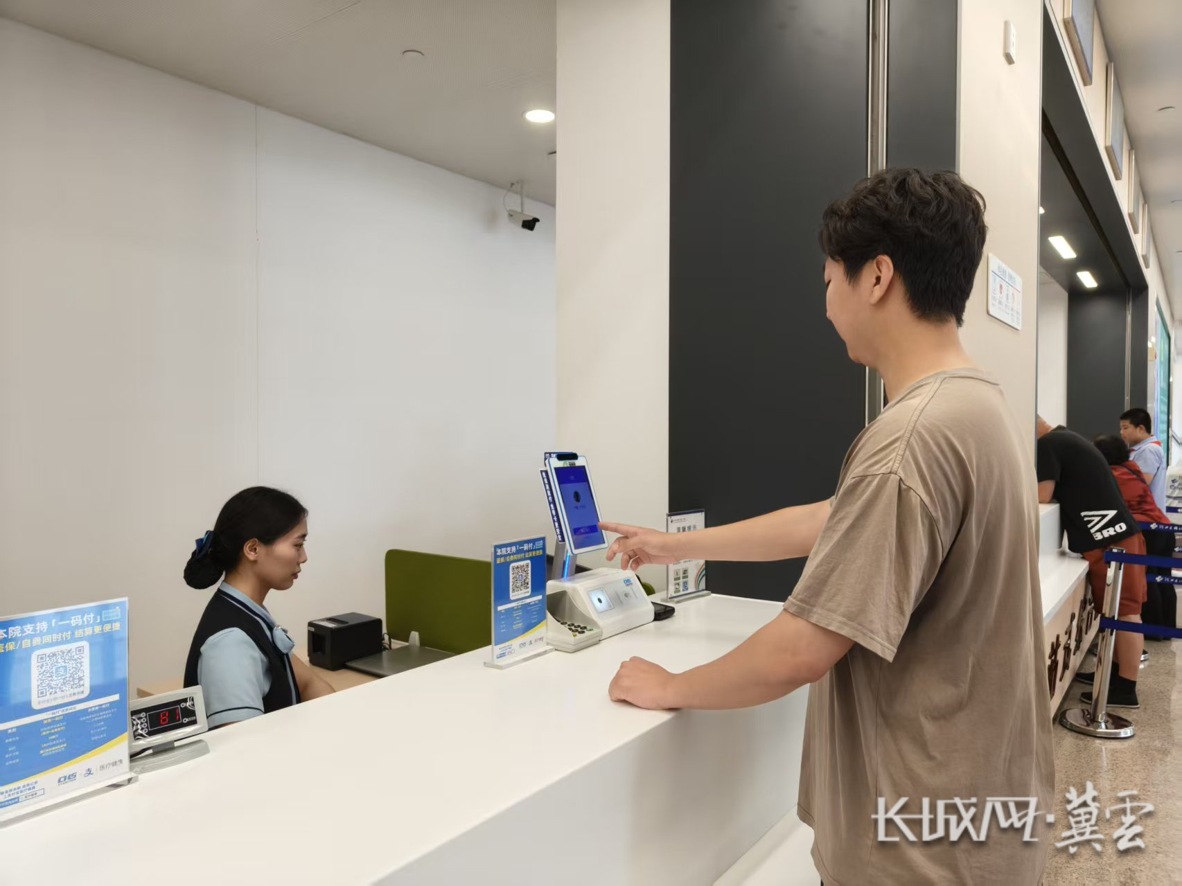 德州同城医保取现(同城医保取现怎么取)