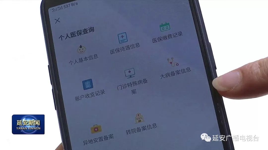 德州成都医保套现24小时微信(成都医保套现24小时微信支付)