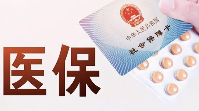 德州上海医保卡私人套现(上海医保卡私人套现怎么办)