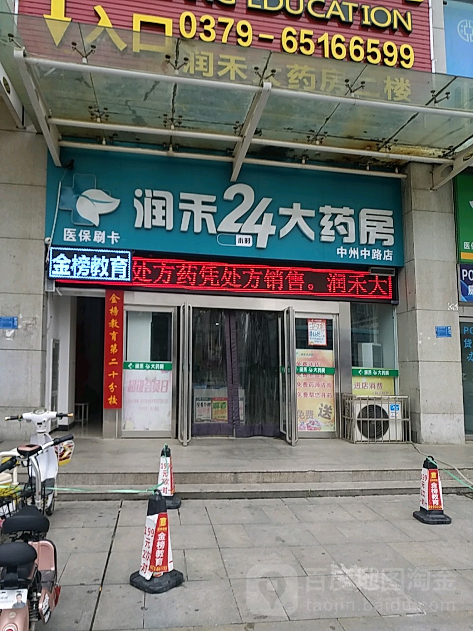 德州24小时套医保卡回收联系方式(医保卡回收是什么意思)